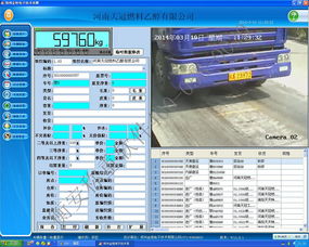 鄭州無(wú)人值守稱重軟件探析 金恒電子實(shí)力如何？河南稱重軟件優(yōu)選指南